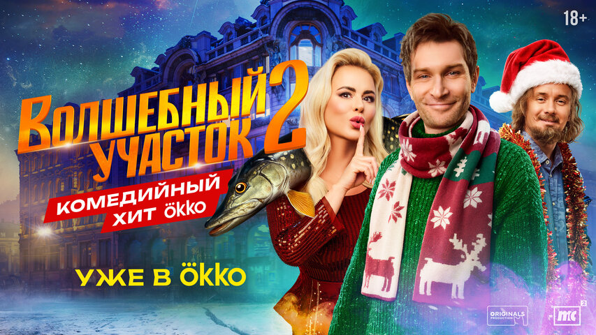 Постер сериала